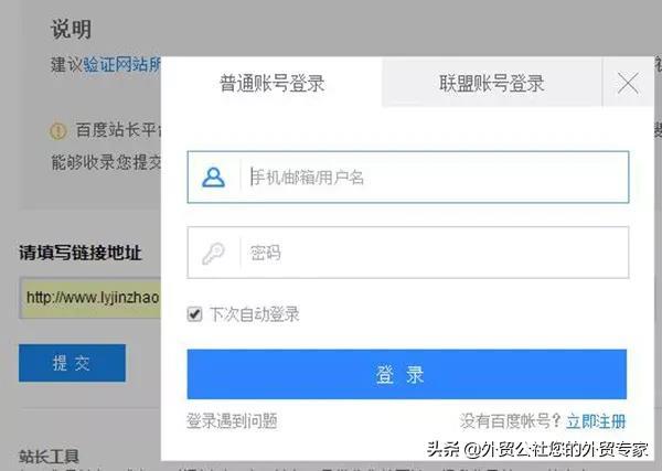 免費(fèi)又好用的搜索引擎才是2022年做外貿(mào)首選，你的客戶都在那里