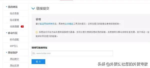 免費(fèi)又好用的搜索引擎才是2022年做外貿(mào)首選，你的客戶都在那里