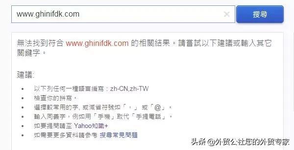 免費(fèi)又好用的搜索引擎才是2022年做外貿(mào)首選，你的客戶都在那里