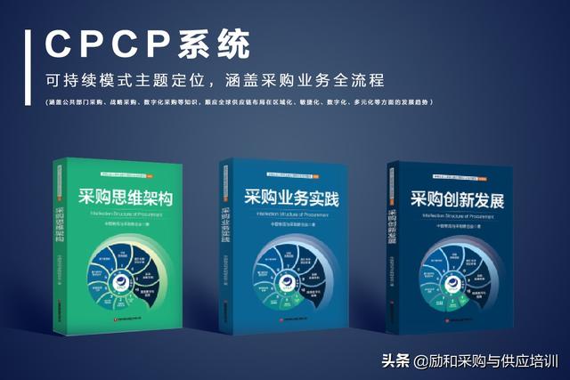 采購證書哪個(gè)含金量高（采購證書有用嗎）