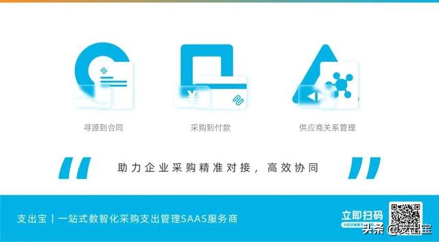 如何寫采購報(bào)告（用數(shù)據(jù)分析采購總結(jié)）