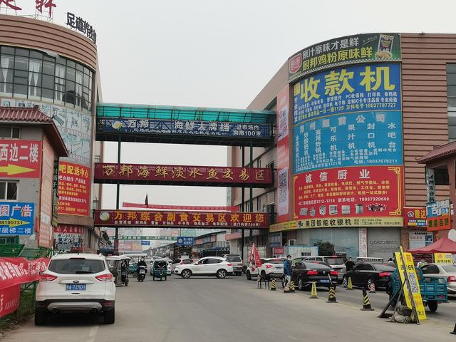 中國最大的海鮮批發(fā)市場進(jìn)貨渠道（云南海鮮批發(fā)市場進(jìn)貨渠道）