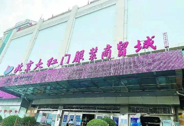 廣州批發(fā)衣服哪里最便宜質量又好（批發(fā)衣服哪里最便宜質量又好網(wǎng)站）