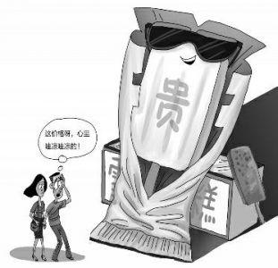 做批發(fā)雪糕利潤(rùn)是多少（雪糕批發(fā)生意賺錢(qián)嗎）