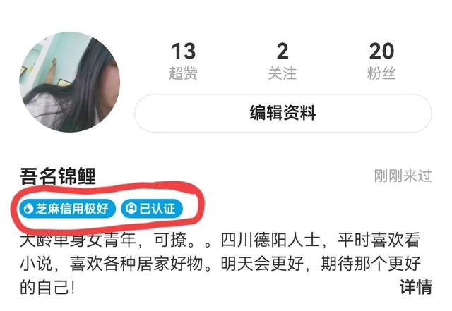 閑魚無貨源日賺300是真的嗎貼吧？閑魚無貨源賺錢是真的嗎？