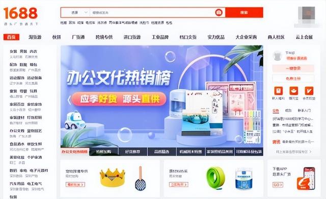 拼多多一件代發(fā)貨源哪個平臺好一點？拼多多一件代發(fā)貨源哪個平臺好一點呢？