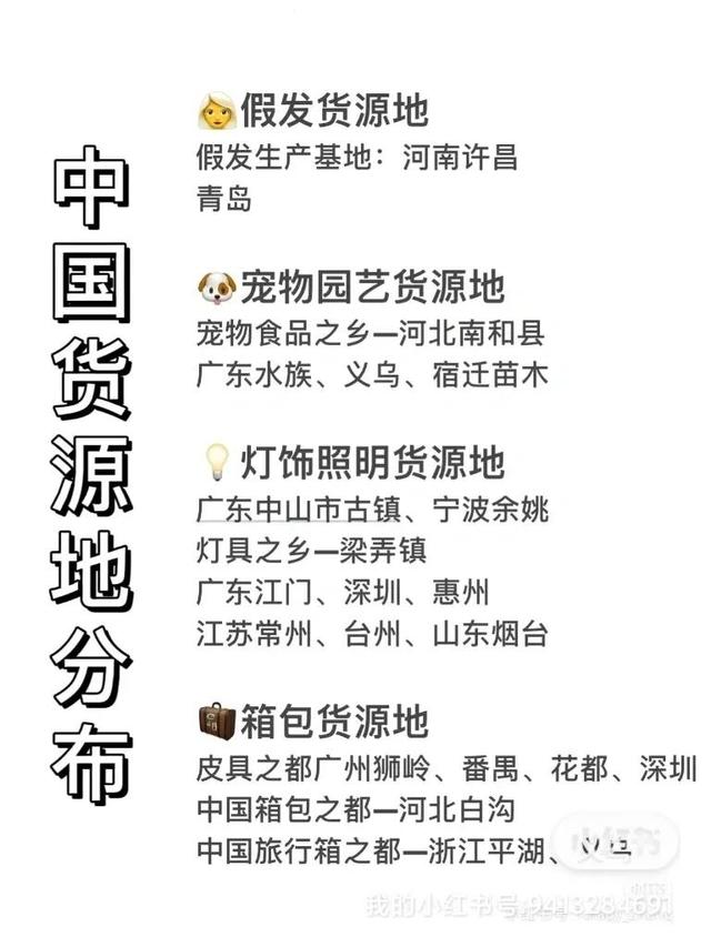 化妝品工廠貨源一件代發(fā)用什么手會(huì)軟？化妝品工廠貨源一件代發(fā)貨源從哪里找？