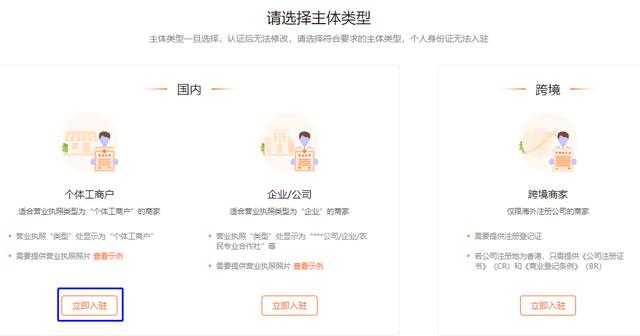 怎樣在手機上無貨源開店鋪賣貨？怎樣在手機上無貨源開店鋪視頻？