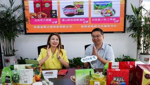 直播帶貨在哪找貨源？帶貨直播怎么找貨源？
