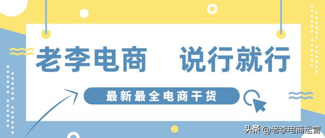 淘寶無貨源一鍵鋪貨軟件免費(fèi)嗎？淘寶無貨源一鍵鋪貨軟件免費(fèi)下單？