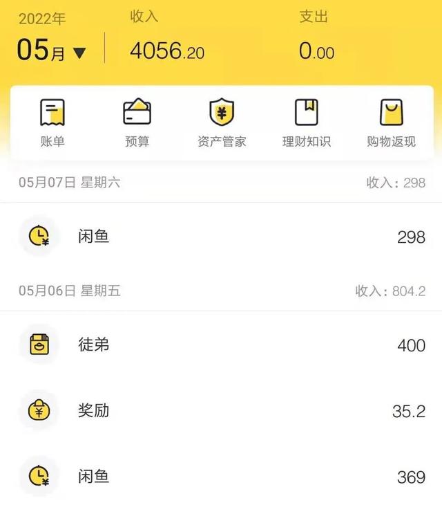 閑魚無貨源模式是什么意思？閑魚無貨源賺錢詳細(xì)教程？