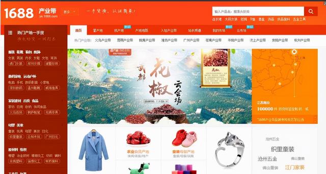 怎么找貨源開網(wǎng)店？怎么找貨源開網(wǎng)店賺錢？