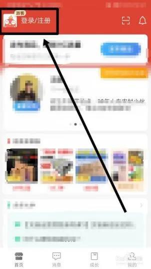 怎樣在手機上無貨源開店鋪？怎樣在手機上無貨源開店鋪呢？