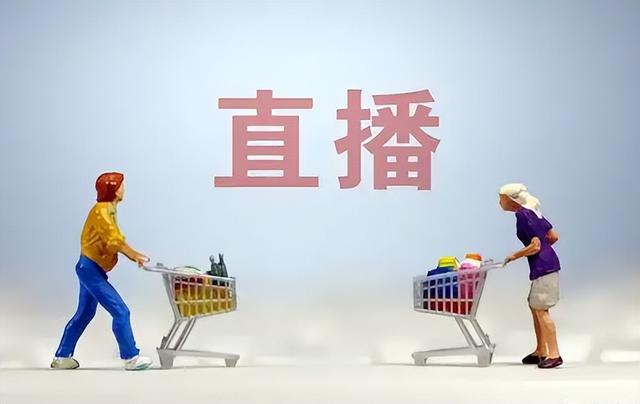 直播帶貨一手貨源哪里找？直播帶貨怎么找物流發(fā)貨？