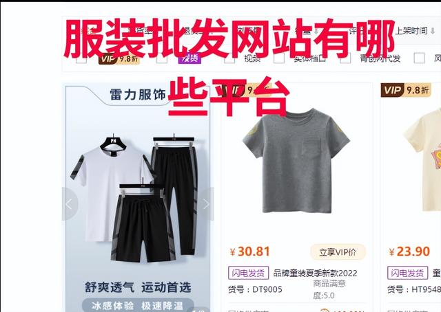51貨源網(wǎng)批發(fā)，51貨源網(wǎng)批發(fā)官網(wǎng)？