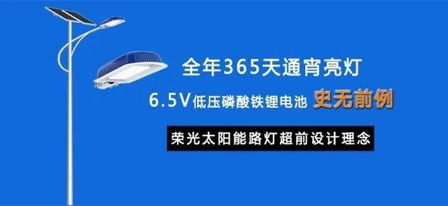 成都太陽(yáng)能路燈廠家批發(fā)價(jià)格，成都太陽(yáng)能路燈廠家批發(fā)價(jià)格多少？