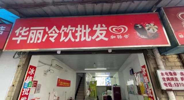 批發(fā)雪糕在哪里進(jìn)貨好，批發(fā)雪糕在哪里進(jìn)貨好賣？