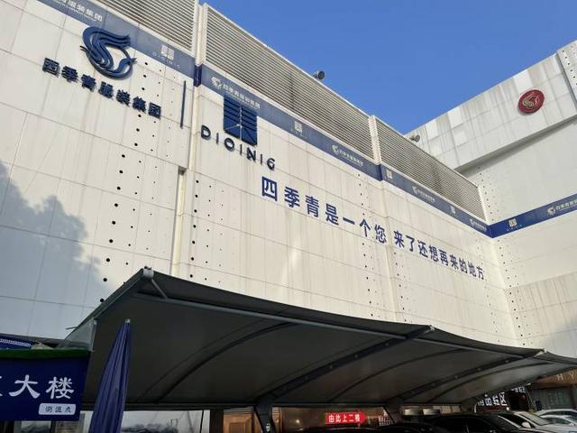 四季青女裝批發(fā)網(wǎng)在哪，四季青精品女裝批發(fā)？