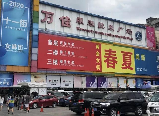 短袖批發(fā)5元以下騙局，3到5元的短袖批發(fā)？
