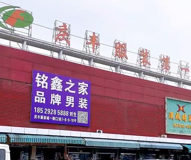 一元一件衣服哪有批發(fā)軟件，一元一件的衣服在哪里批發(fā)？