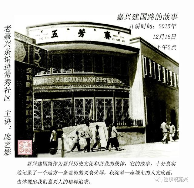 嘉興五芳齋粽子批發(fā)電話號碼查詢，嘉興五芳齋粽子批發(fā)總店？
