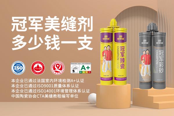 美縫劑批發(fā)市場，美縫劑批發(fā)市場在哪里縫寶寶？