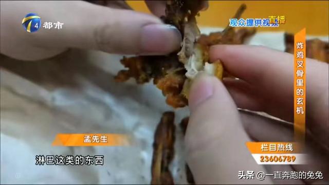 冷凍雞叉骨批發(fā)多少錢一斤，冷凍雞叉骨批發(fā)多少錢一斤個？