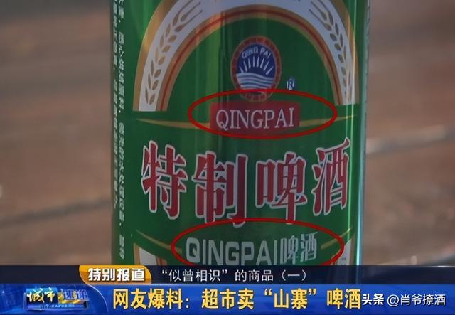 啤酒1元一瓶，一箱啤酒批發(fā)價(jià)？