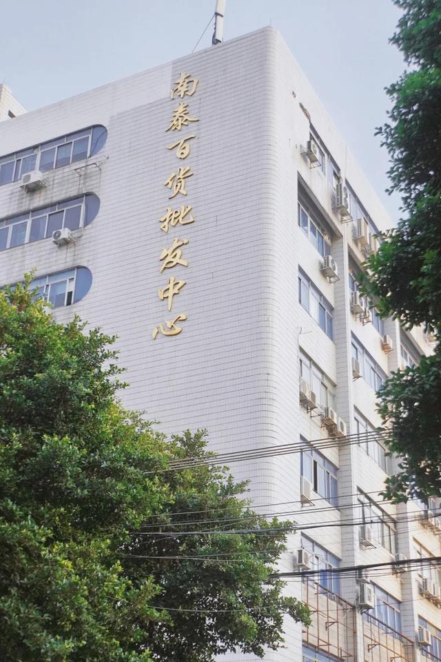 批發(fā)百貨哪里進(jìn)貨便宜，批發(fā)百貨哪里進(jìn)貨便宜又好？