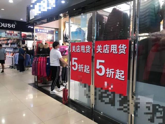 23年“大紅門服裝城”要關(guān)店了！顧客蜂涌為趕清倉(cāng)末班車，數(shù)千家商鋪或平移至固安永定城