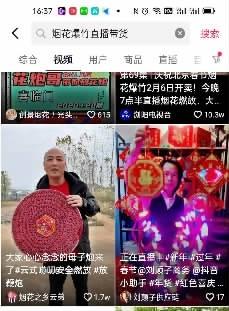 瀏陽煙花廠家直銷批發(fā)電話，瀏陽煙花廠家直銷批發(fā)電話號碼？