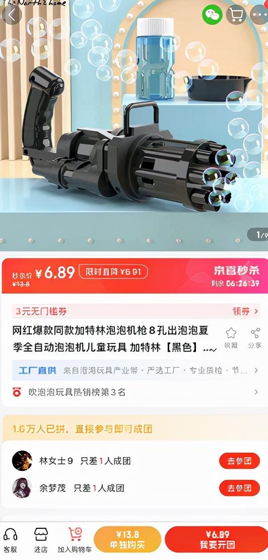 共享泡泡機(jī)廠家批發(fā)，泡泡機(jī)廠家直銷？