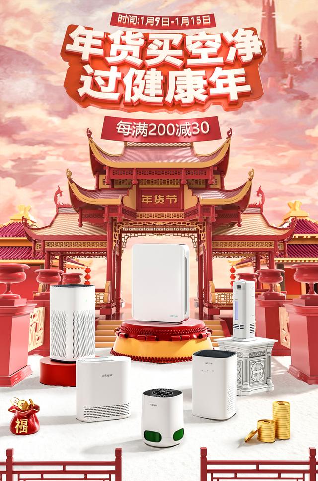 批發(fā)空氣凈化器隨身攜帶方法，隨身攜帶的空氣凈化器？
