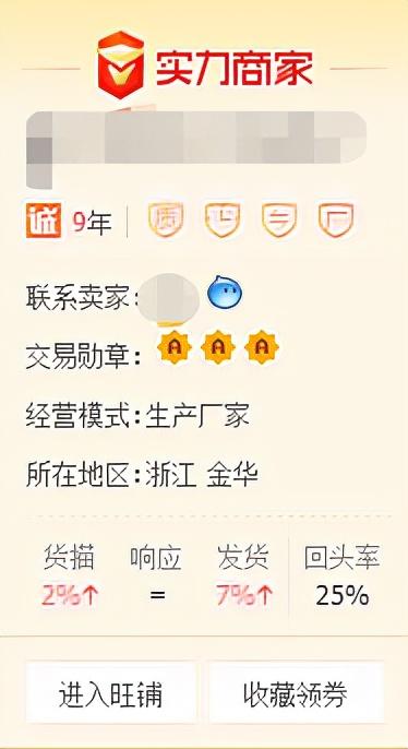 飲料批發(fā)平臺訂貨流程，飲料批發(fā)平臺訂貨流程圖？