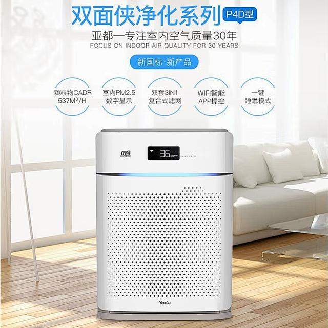 攜帶式空氣凈化器，便攜式隨身空氣凈化器？