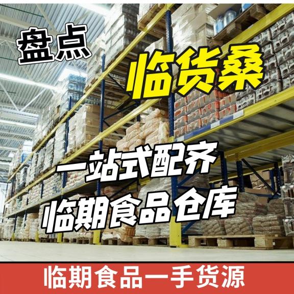 做牛奶批發(fā)怎么找一手貨源呢，做牛奶批發(fā)怎么找一手貨源呢百度？
