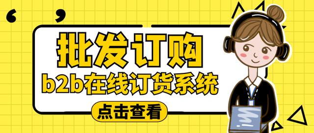 批發(fā)商城app，義烏網(wǎng)上批發(fā)商城app