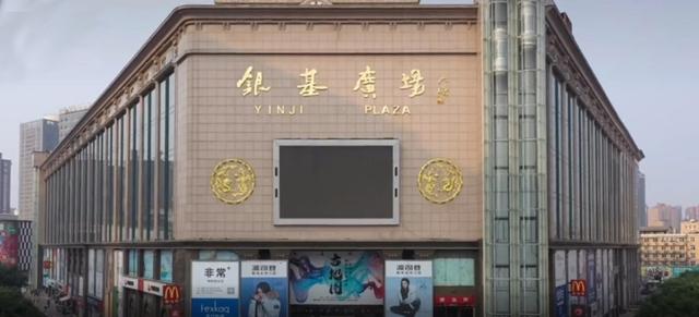 銀基服裝批發(fā)商貿(mào)城幾點(diǎn)下班，銀基服裝批發(fā)商貿(mào)城幾點(diǎn)下班的