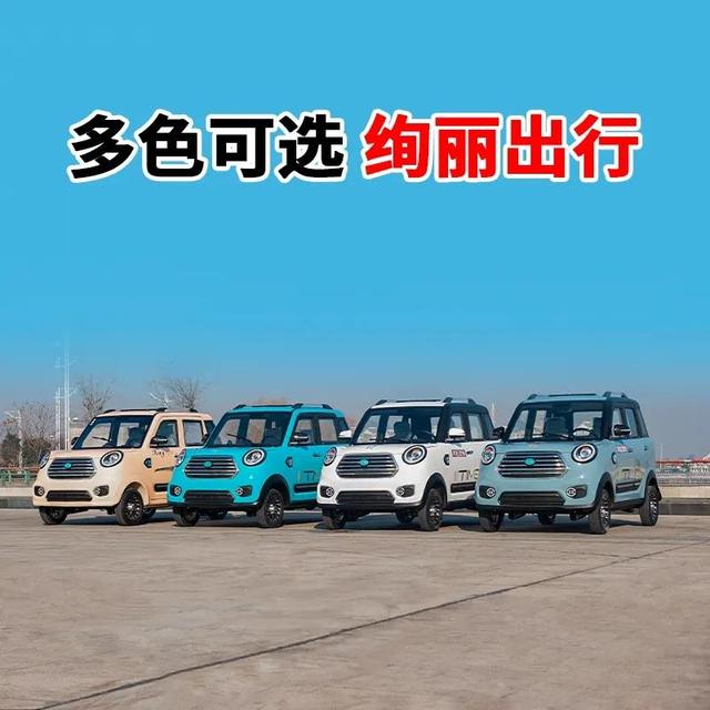 電車四輪批發(fā)廠家直銷，電車四輪批發(fā)廠家直銷電話