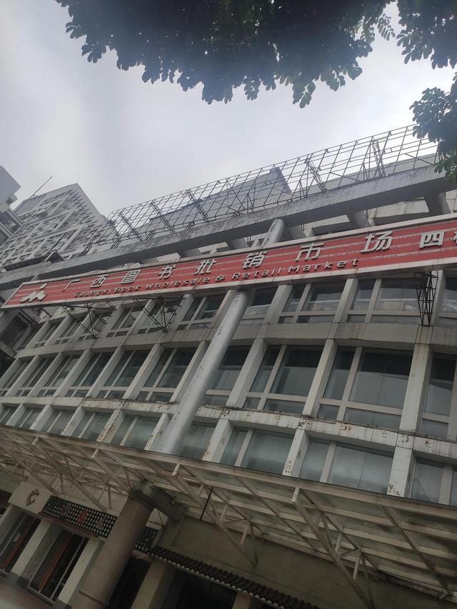 圖書批發(fā)市場進貨渠道，圖書進貨渠道