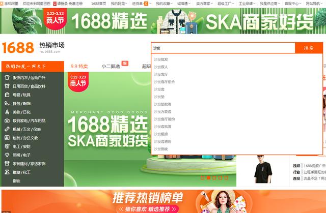 上海實木家具哪里批發(fā)便宜點，上海實木家具哪里批發(fā)便宜好
