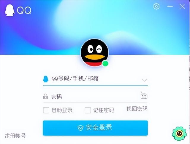 qq號批發(fā)自動(dòng)發(fā)卡平臺(tái)，qq小號批發(fā)自動(dòng)發(fā)卡平臺(tái)