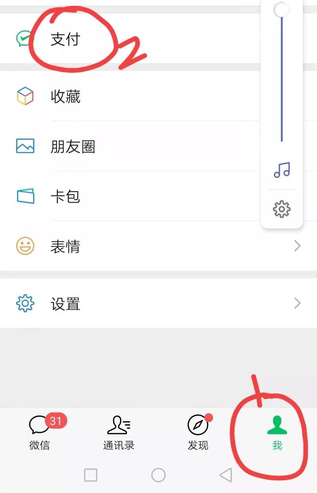 話費(fèi)85充100怎么做到的，話費(fèi)85充100怎么做到的呢