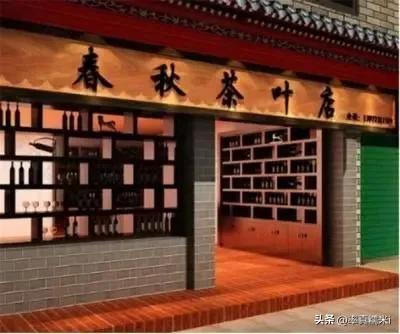 茶葉進(jìn)貨渠道有哪些，茶葉進(jìn)貨渠道圖
