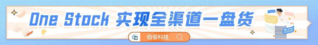 渠道銷售策略整改方案模板，渠道銷售策略方案