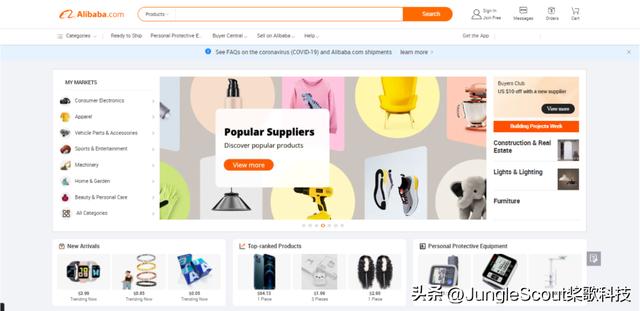 采購找供應(yīng)商的網(wǎng)站哪些比較好，采購用什么網(wǎng)站找供應(yīng)商