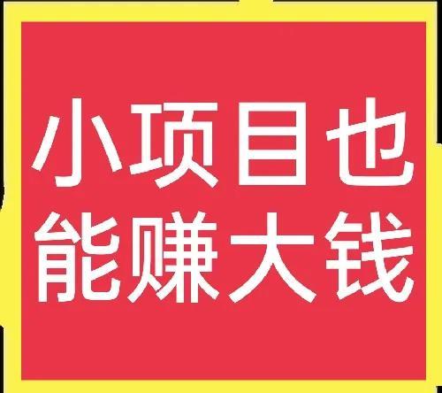 地?cái)偺兹σ?guī)則怎么制定，地?cái)偺兹π枰獪?zhǔn)備什么