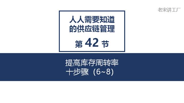 供應(yīng)商管理庫存名詞解釋，供應(yīng)商管理庫存名詞解釋是什么
