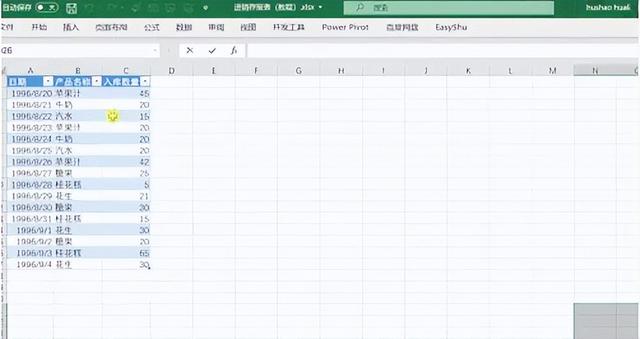 出庫入庫庫存最簡單軟件免費(fèi)，庫存出入庫管理軟件