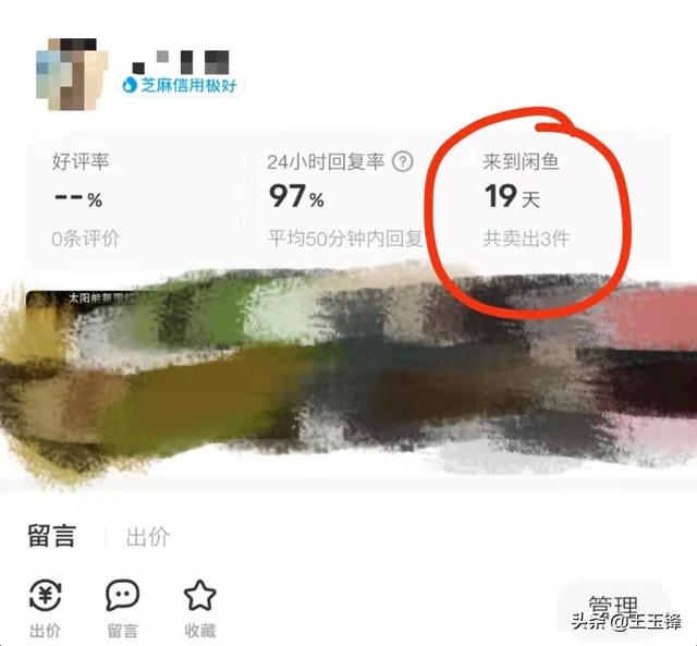 閑魚無貨源賺錢詳細(xì)教程視頻講解，閑魚無貨源賺錢詳細(xì)教程視頻全集